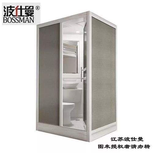 直销·整体淋浴房·集成装配式卫生间 轻钢活动房的一体式浴室解决方案